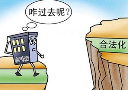 共有产权房不可再次抵押贷款,共有产权房不可以继承吗