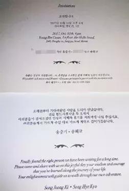 宋慧乔宋仲基婚礼内场视频,宋仲基宋慧乔婚礼在哪里举办