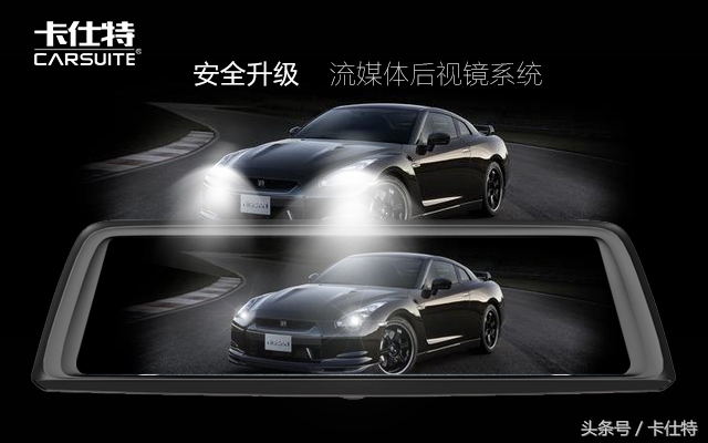 卡仕特h2云镜,卡仕特h2全屏流媒体云镜