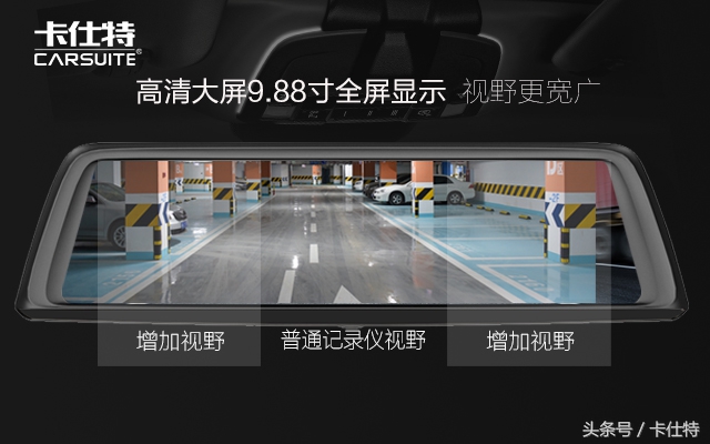 卡仕特h2云镜,卡仕特h2全屏流媒体云镜