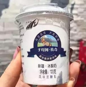 冬天也要喝酸奶,预防妇科感染,改善口臭!