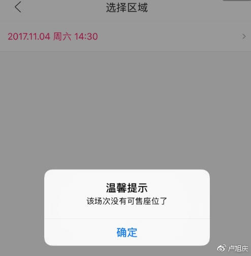 大麦英雄联盟决赛,英雄联盟夏季总决赛猫眼购票