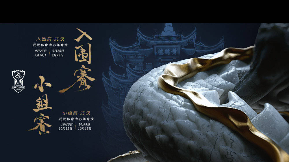 大麦英雄联盟决赛,英雄联盟夏季总决赛猫眼购票