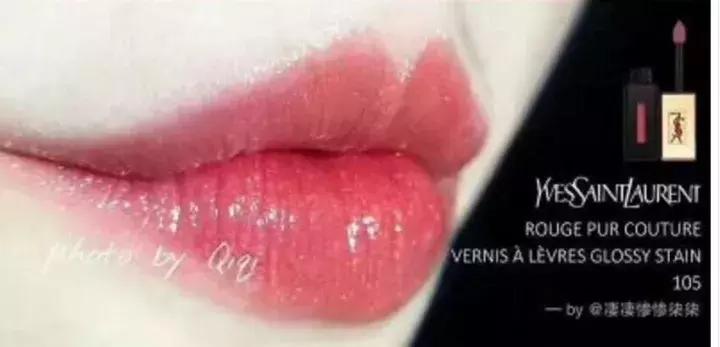 圣罗兰唇釉哪款颜色最好看,十大最好看的唇釉