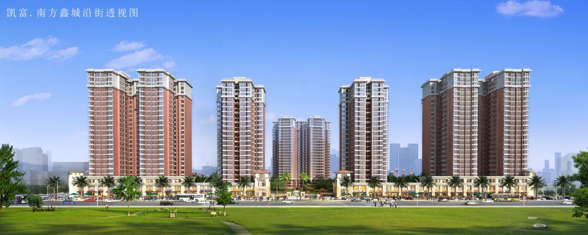 凯富南方鑫城房价多少,凯富南方鑫城地址