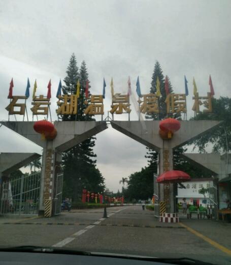 深圳适合泡温泉的地方,深圳纯天然泡温泉的地方推荐