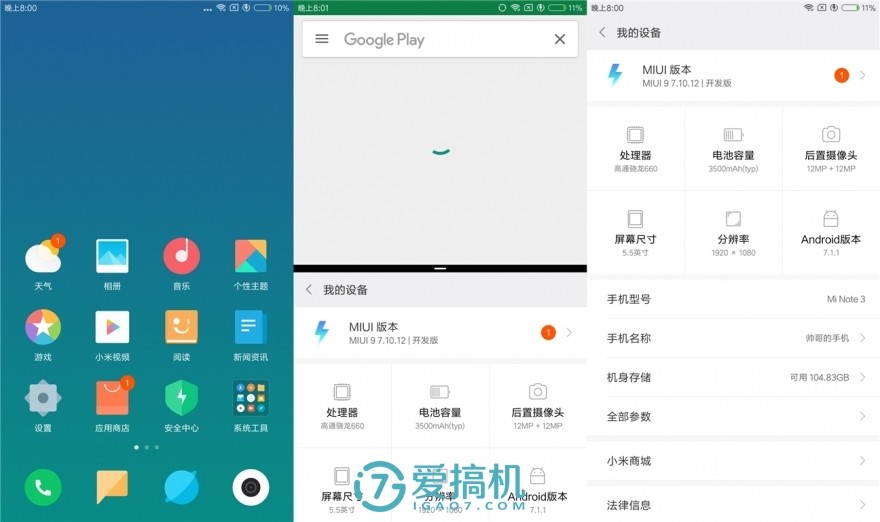 小米6小米note3哪个好,小米6和小米note3机身大小