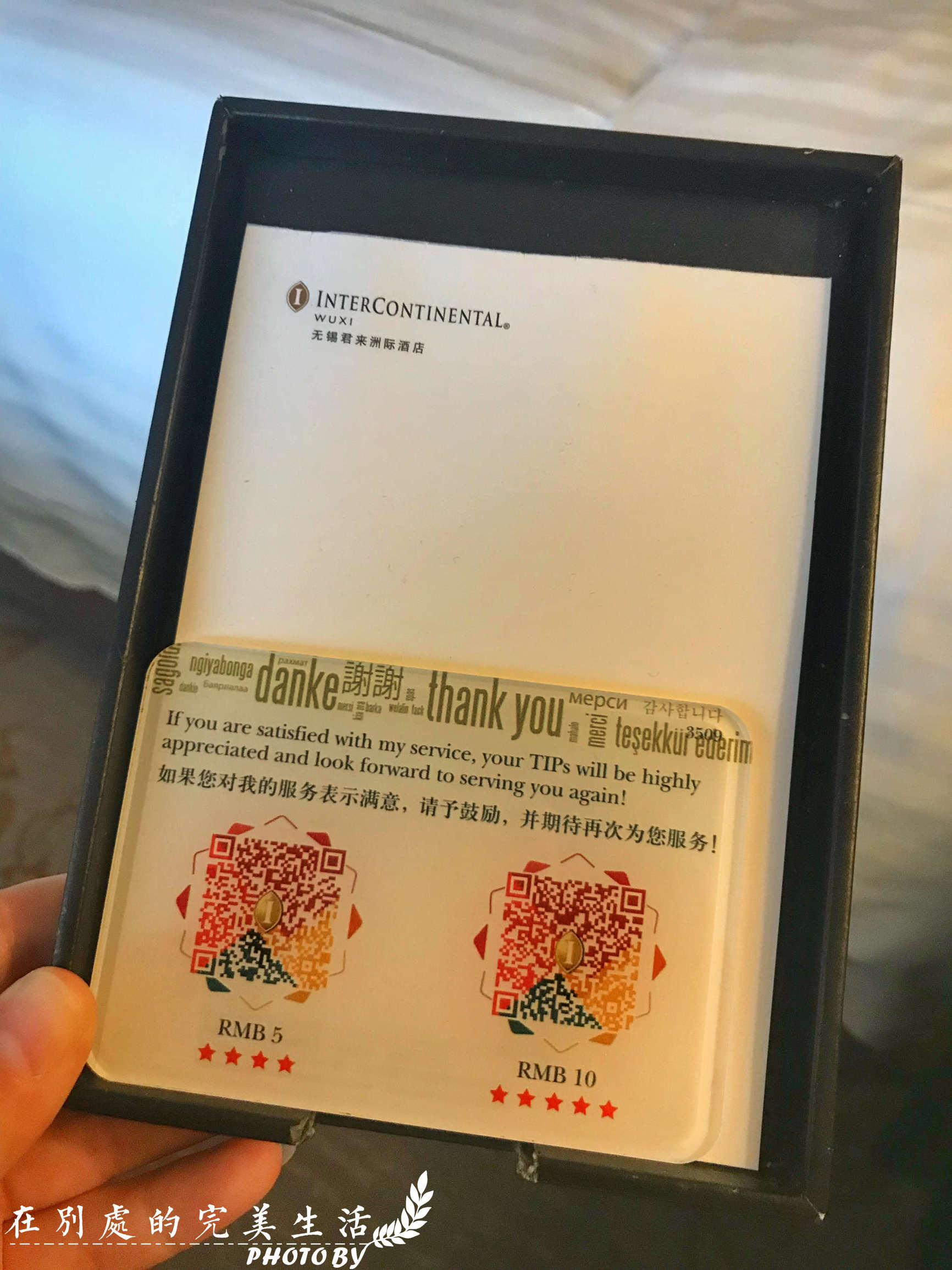 无锡君来洲际公寓,无锡梁溪区君来洲际