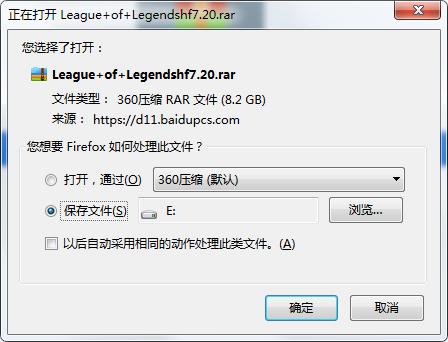 怎么将百度网盘内容保存到迅雷,如何用迅雷下载网盘文件