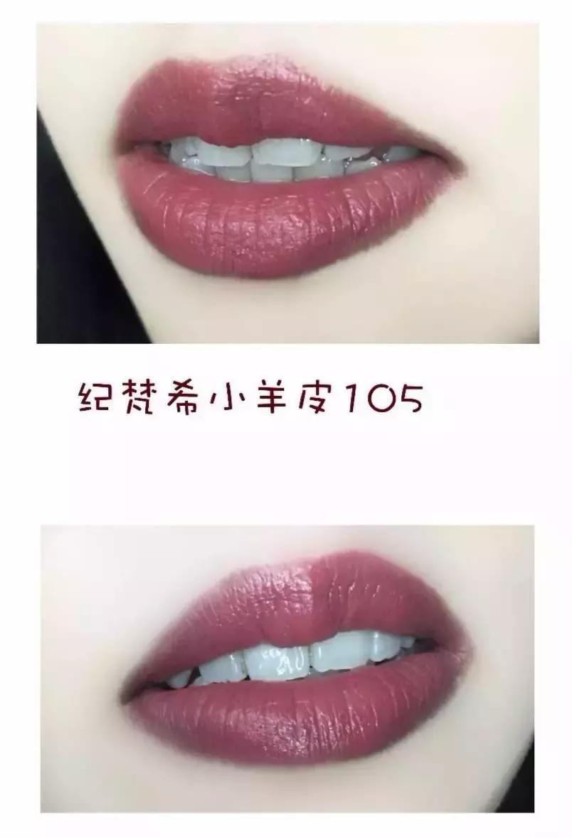 黄皮显白日常口红推荐哪款,大牌圣罗兰口红推荐黄皮显白