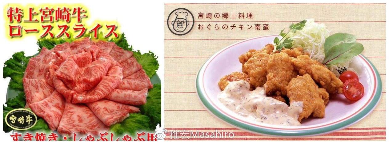 光看队名,我们就差了日本足球很多年