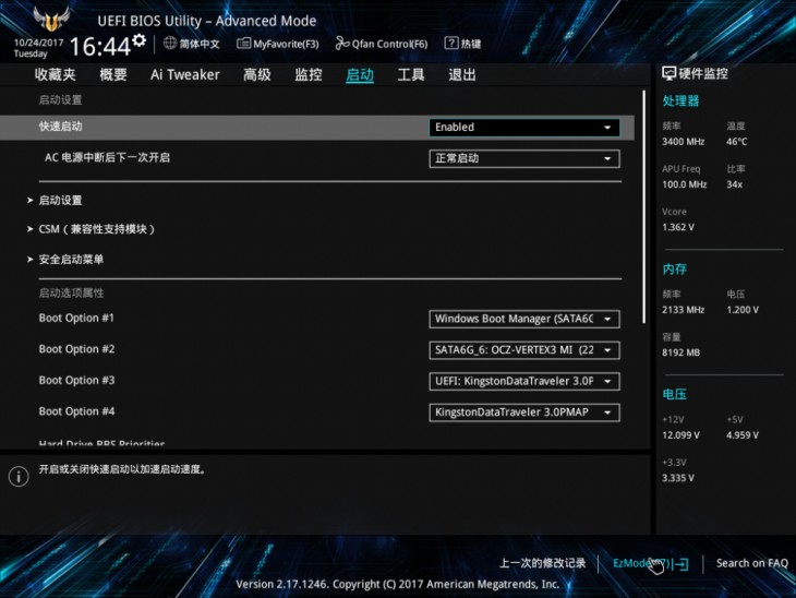 华硕tufb360m评测,am4主板性价比之王