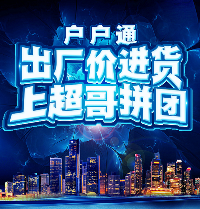 户户通部分频道画面马赛克闪烁,户户通机顶盒偶尔出现马赛克