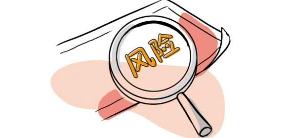 巴基斯坦警报,巴基斯坦洪水警报