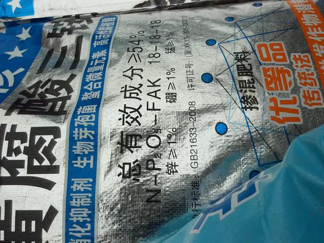 钾和钾肥一样吗,哪种钾肥含钾最高质量最好