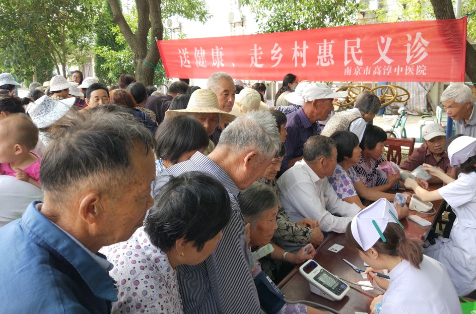 为群众提供便捷的医疗服务,让家门口的医疗服务更便捷