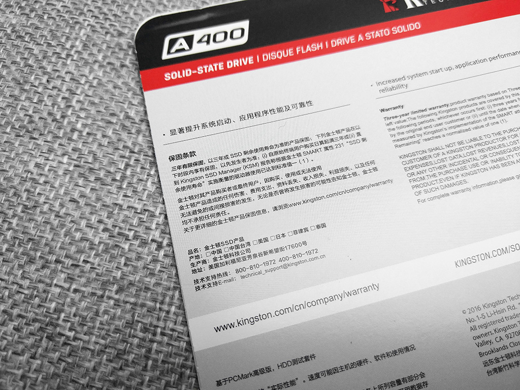 离7秒开机只有一块SSD的距离！金士顿A400240G固态硬盘对比体验