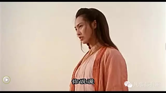 大话西游最后这一段到底什么意思,你真的看懂了就不会单身了