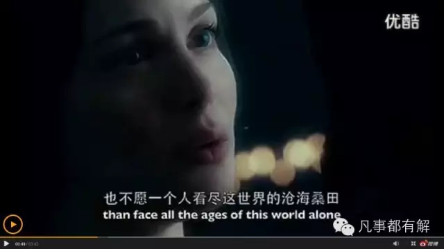 大话西游最后这一段到底什么意思,你真的看懂了就不会单身了