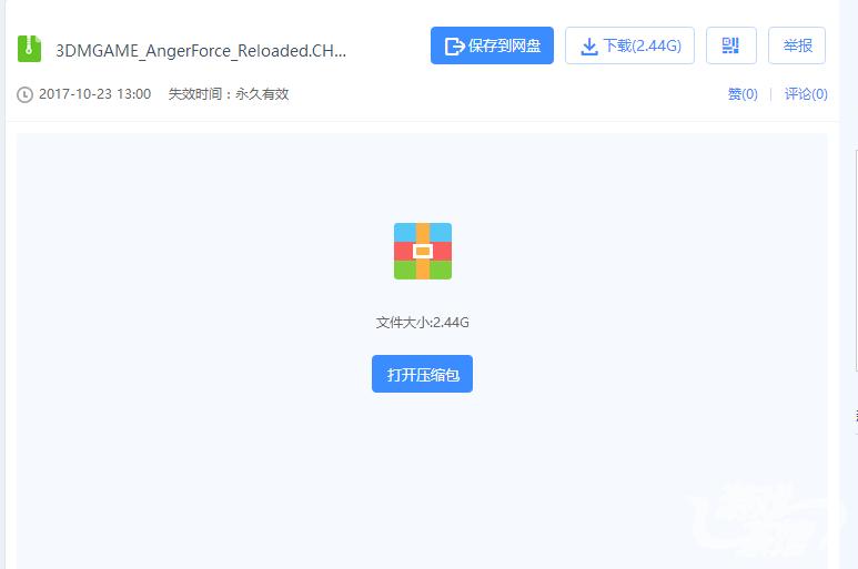 愤怒军团重装专家难度,国产独立游戏攻略大全最新