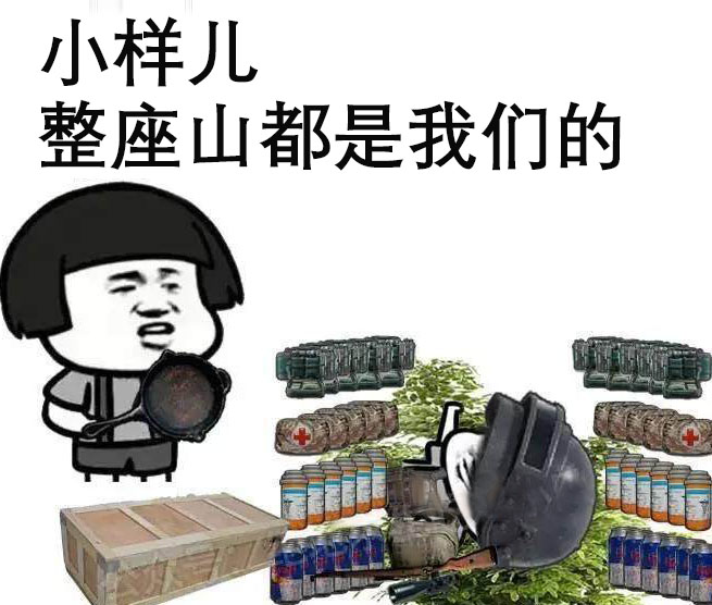 绝地求生真人版召唤空投吃鸡,斗鱼绝地求生剪辑视频教程