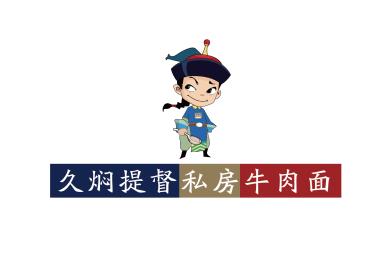 餐饮创业品类排行榜前十名,餐饮生命力最强的创业项目