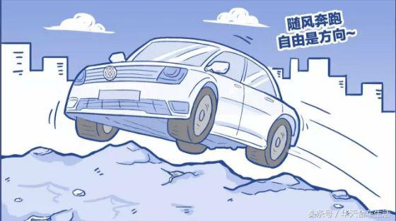 车子开车技巧和注意事项,开车动了胎气