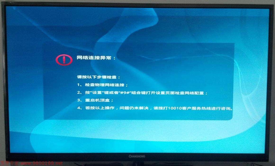 智能电视看直播卡怎么解决,电视机看直播很卡怎么办