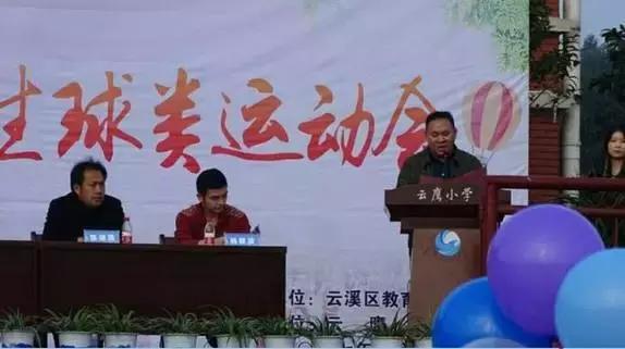 云溪00后“球星”都在这里!海量照片带你回顾云溪区2017年中小学生球类运动会!