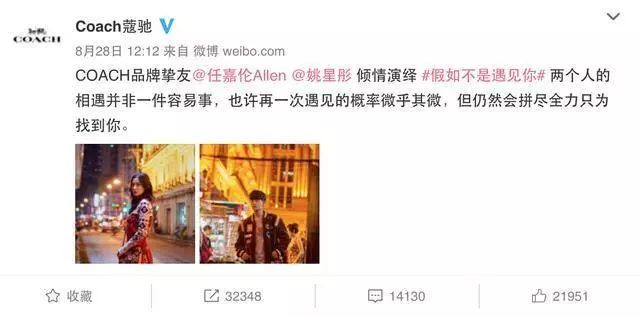 赵丽颖为哪个大牌代言,赵丽颖为什么会成为浪琴代言大使