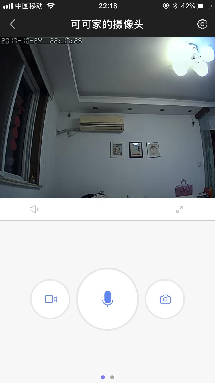 随身看如亲见，乔安居家小卫士