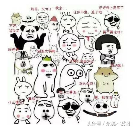 有砸盘400，有偷偷接单，不锈钢市场你还看的懂么？