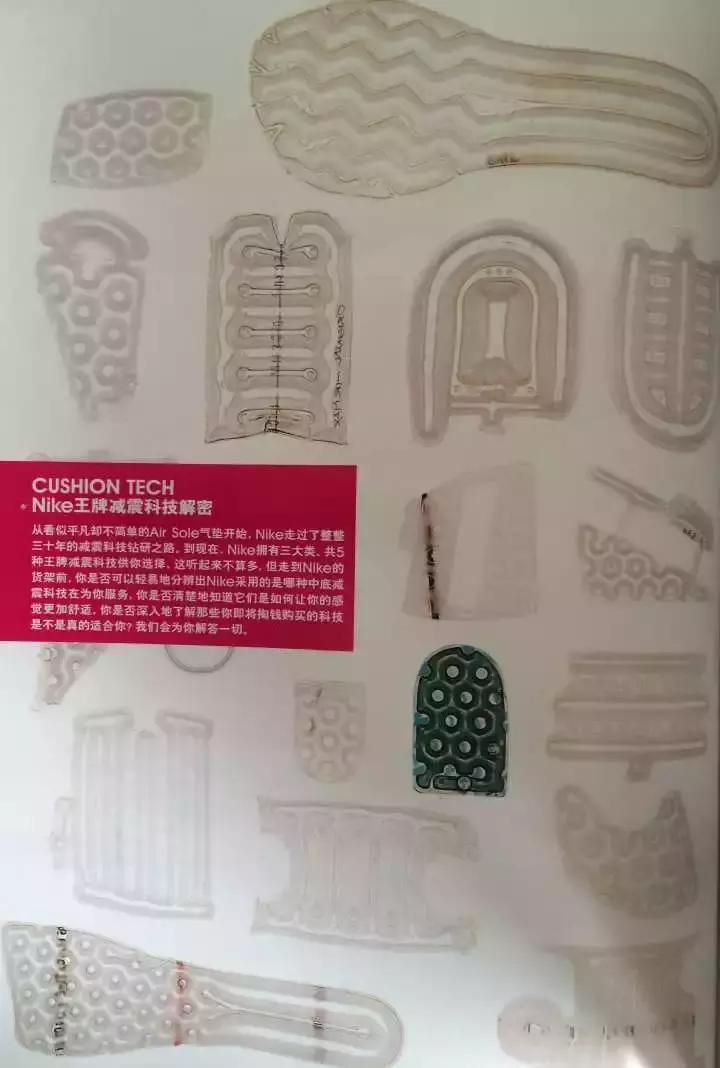 nike都有哪些气垫,nike的气垫有什么特点