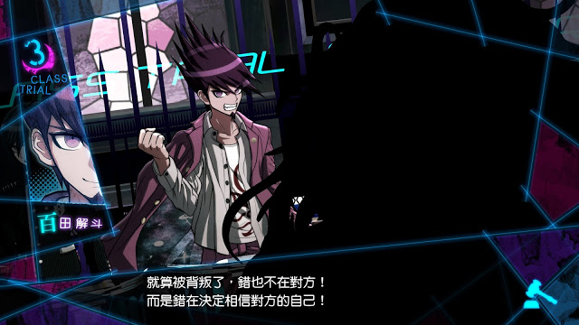 新弹丸论破v3纯剧情,弹丸论破v3新枪弹辩驳