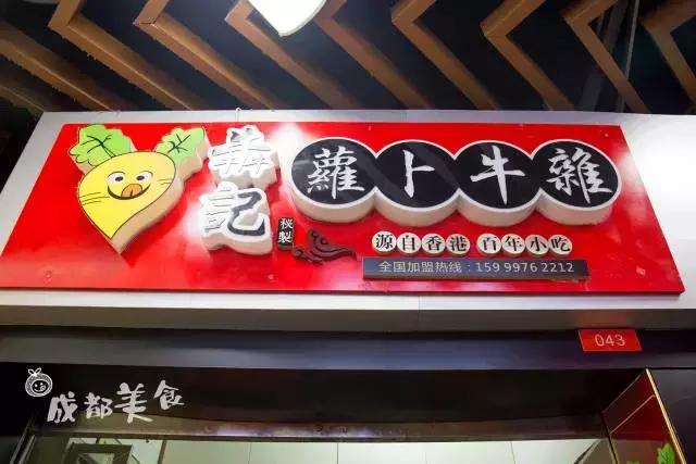 春熙路十大特色美食,春熙路隐藏的美食