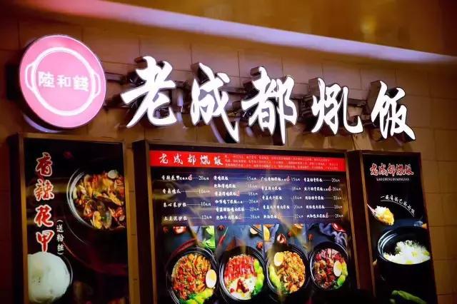 春熙路十大特色美食,春熙路隐藏的美食