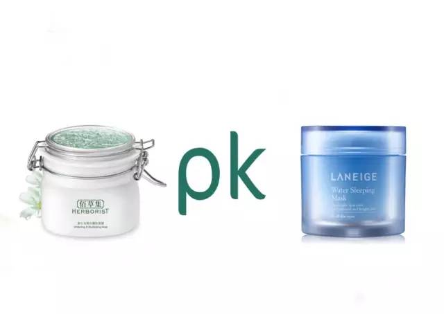 平价国货和大牌比价,国货vs大牌护肤品