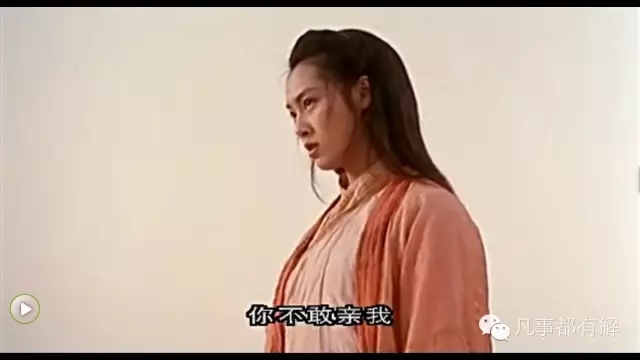 大话西游最后这一段到底什么意思,你真的看懂了就不会单身了