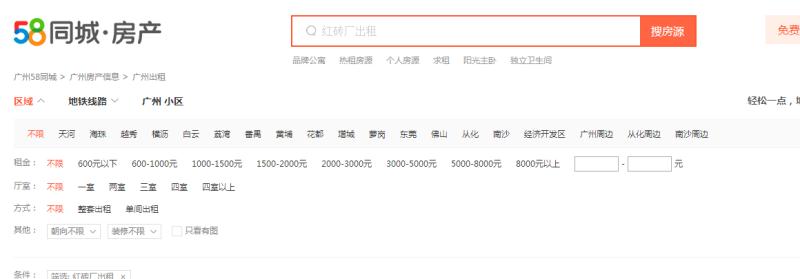 国内第一家罐头厂,广东罐头厂的回忆