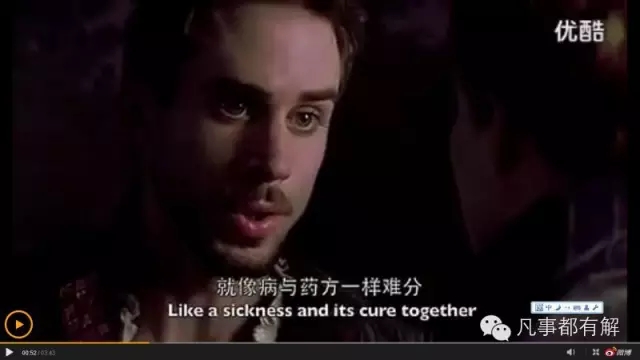 大话西游最后这一段到底什么意思,你真的看懂了就不会单身了