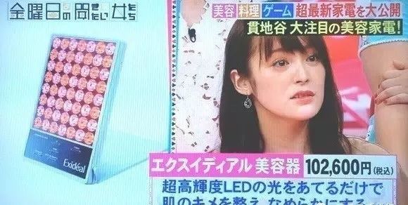 最新美容黑科技测评,你不知道的护肤黑科技