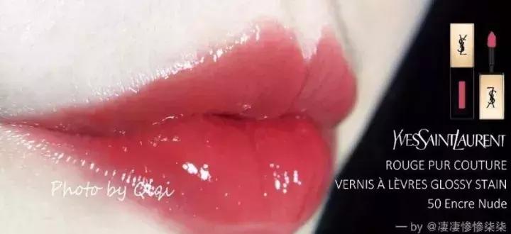 圣罗兰唇釉哪款颜色最好看,十大最好看的唇釉