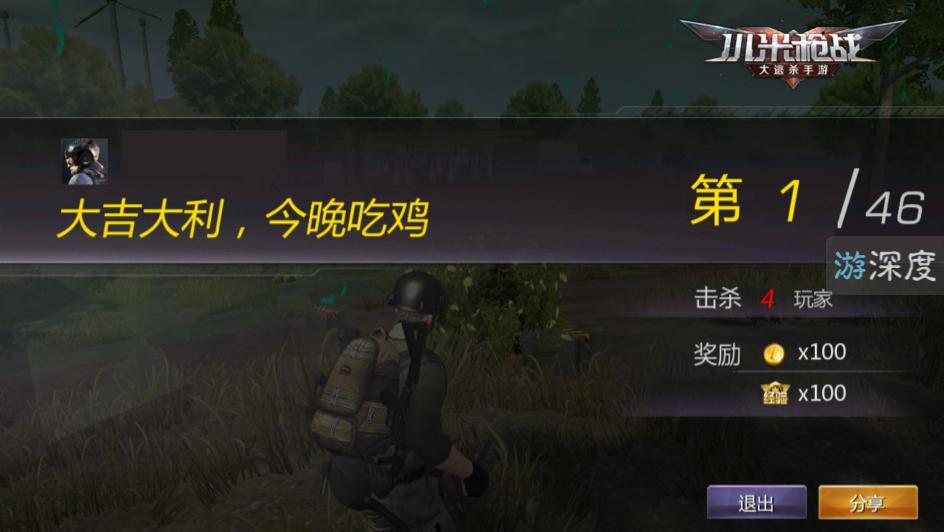 小米枪战大逃杀怎么好操作一点,小米枪战大逃杀怎么看战绩