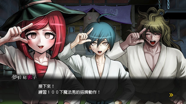 新弹丸论破v3纯剧情,弹丸论破v3新枪弹辩驳