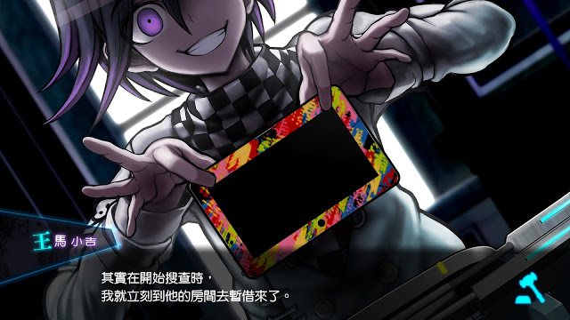 新弹丸论破v3纯剧情,弹丸论破v3新枪弹辩驳