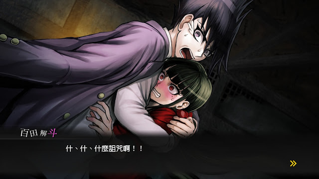 新弹丸论破v3纯剧情,弹丸论破v3新枪弹辩驳