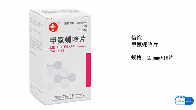 甲氨蝶呤能治疗白血病吗,甲氨蝶呤片治疗白血病