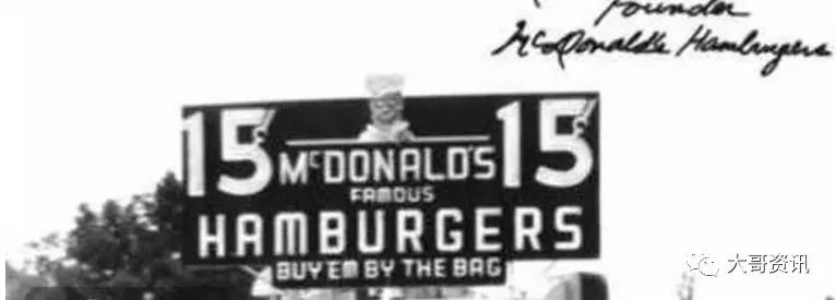 麦麦为什么叫金拱门,麦当劳金拱门2018年10月12日