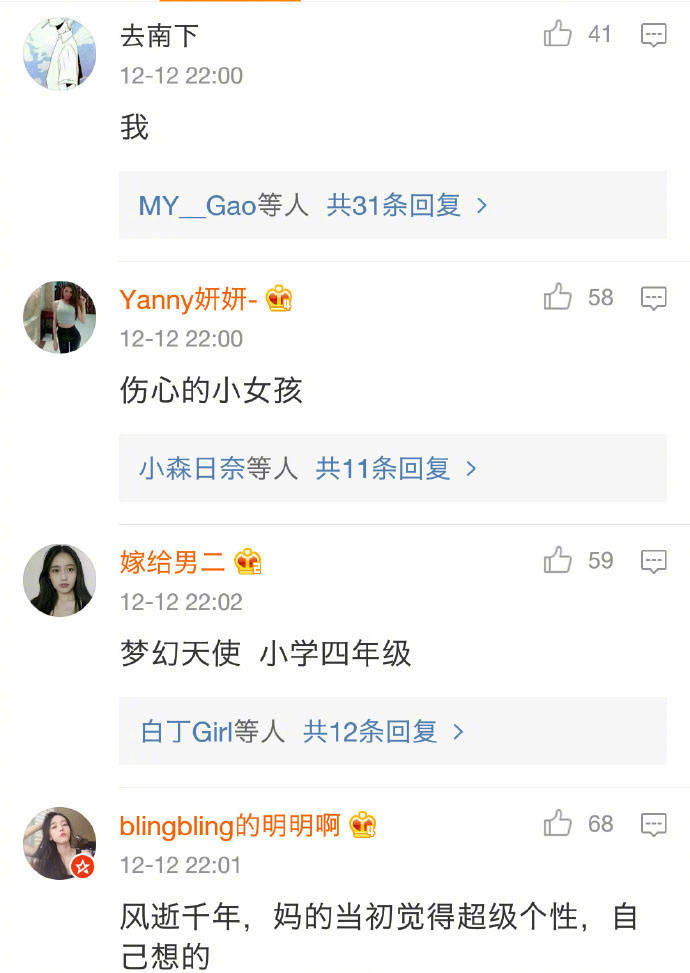 那些年奇葩的网名昵称,有哪一些奇葩的网名