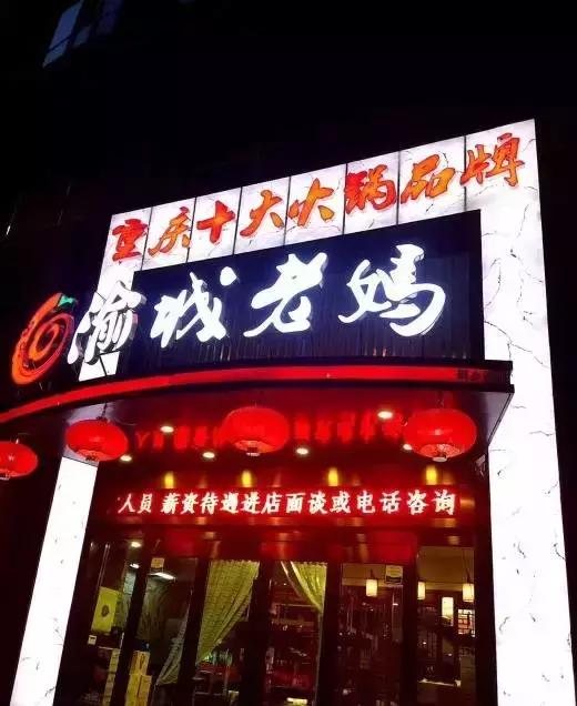 大连有一家特别的火锅店,大连适合去吃的平价火锅店